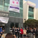 송도노인복지관 이미지