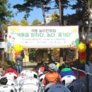 사회복지법인 세이브더칠드런코리아 이미지