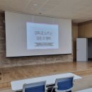 화서다산도서관 | 영화로 느끼는 청춘과 낭만, 수원화서다산도서관 독서아카데미 출강후기