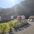 지오글램핑