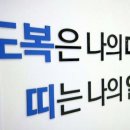 사랑가득태권도장 이미지
