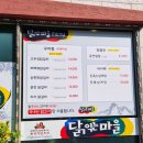 여기닭여수