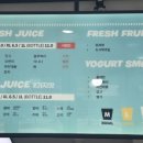 쥬스킹상상핫도그