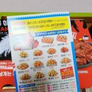 멕시카나 사직점 이미지