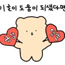 댕이밥상 이미지