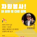 사하자원 이미지