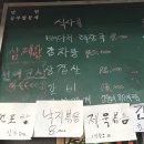 독도수산 네이버블로그