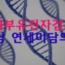 하남시 덕풍동 837 이미지