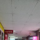 보경내과의원 | 주말,공휴일에도 문여는 병원/1인원장 보경내과 너무나추천하는이유! 감사합니다원장님! #내돈내산