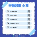 케이 메디핏 이미지