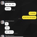 인천더리햅
