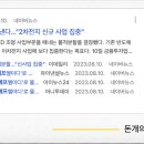 알에프엘이디조명