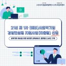 두드림글로벌재단