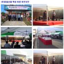 (주)유림산업