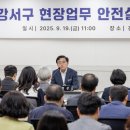 서울의지 이미지