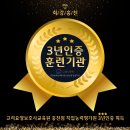 홍천요양보호사교육원 네이버블로그