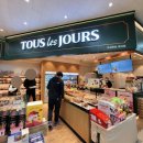 뚜레쥬르함양점 이미지