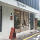 허밍벨라61 | (종로구 맛집) 허밍벨라베이커리