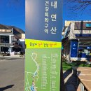 보경사 주차장3 화장실 | [포항가볼만한곳] 12폭포의 절경이 곳곳에...내연산 보경사 당일 등반