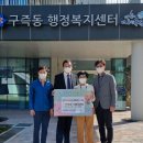 구즉동 행정복지센터 이미지