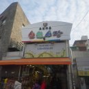 신림당약국 이미지