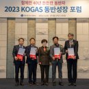 화성가스(주) 이미지