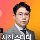 사진반(스마트폰) | 스마트폰사진반과 함께 똥손 탈출 준비 중