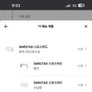 가자인테리어 - 천안시 서북구 불당23로 70 | 가자인테리어