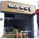 헤어바이블 - 수원시 영통구 | 헤어바이블