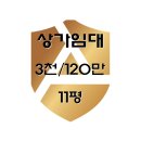 (주)아침부동산중개법인 이미지