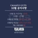 크로스핏거츠(중동역점) 이미지