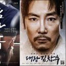 그루컴퍼니주