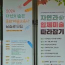 태곳미술관 이미지