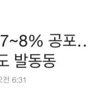 자이안트주유소 이미지