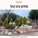 수남농장 이미지