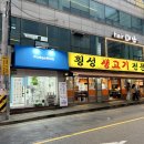 송우농장 이미지