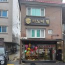 태릉입구 맛집 - 비오는날 산책하다 만난 하노이별 쌀국수 찐 솔직후기