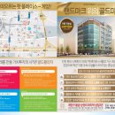 계양프라자 이미지