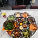 태장삼겹살