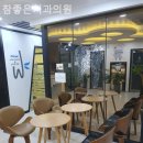 좋은치과의원 이미지