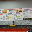 정이품쭈꾸미 지축직영점