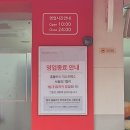 홈플러스 익스프레스 서울회기점
