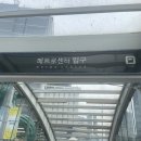 반월당메트로약국 이미지