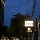 비쥬(BISOU) | [방콕] 파인 다이닝 프렌치재패니스 와인바 ‘Bisou Bangkok’ (비쥬 뜻, 메뉴)