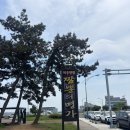 안이반점 | 군산 비응항 맛집으로 유명한 비응반점 솔직 후기/주말 웨이팅/주차 정보