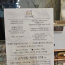 구로-고척-구로-1370 | [뷰티] 대왕만족 구로네일 후기 '스리네일' 고척점