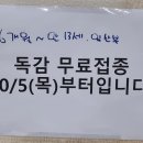 우리집연합소아청소년과의원 이미지