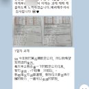 hsk 4급 시험 합격 한달 단기 합격 노하우 단어 공부법?