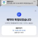 홉홉라운지 | [대전 도룡동] 수제 커리와 시금치 피자가 맛있는 홉홉라운지 내돈내산 후기