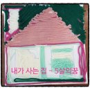 공방파티오 이미지